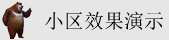 美女被操爆